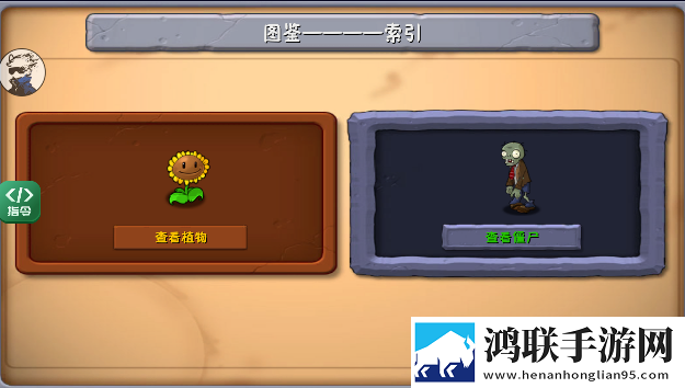 区二区区别88888金三角登录送SSR版下载,区二区区别88888金三角情人节版甜蜜互动下载