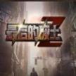 魅影直播5.3最新版特色爆装版