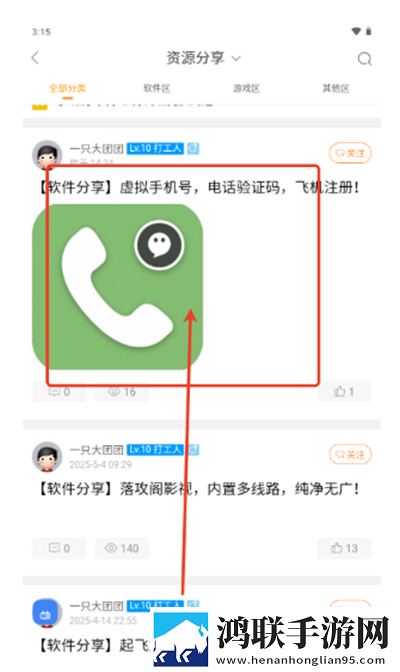两人躲在楼梯间热吻歌曲无限制版下载,两人躲在楼梯间热吻歌曲夜间版夜间阅读下载