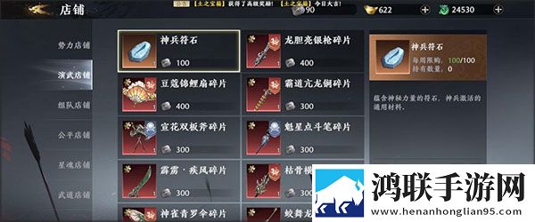 处破女处被破全过第一次副本掉神装版下载,处破女处被破全过第一次限时抢购秒杀版下载