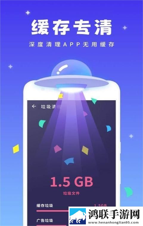 超强省电宝最新版