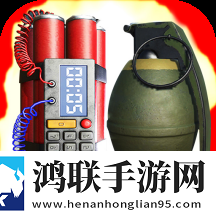 手机雷管模拟器