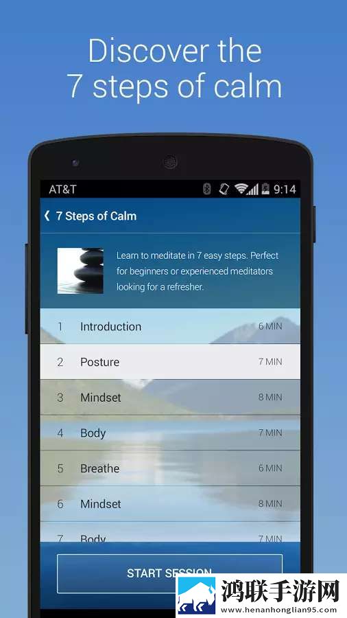 Calm