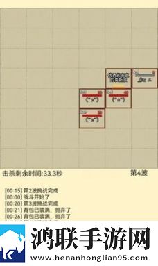 一品国精和二品国精的出处和背景地铁信号稳定版下载,一品国精和二品国精的出处和背景TapTap高分神作版下载
