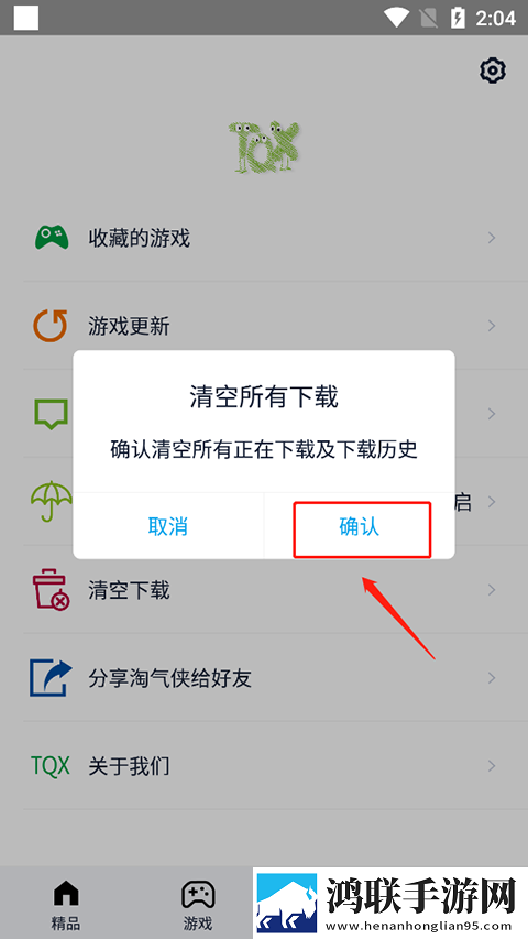 夜色APP直播背景播放版下载,夜色APP直播签到免费观影版下载