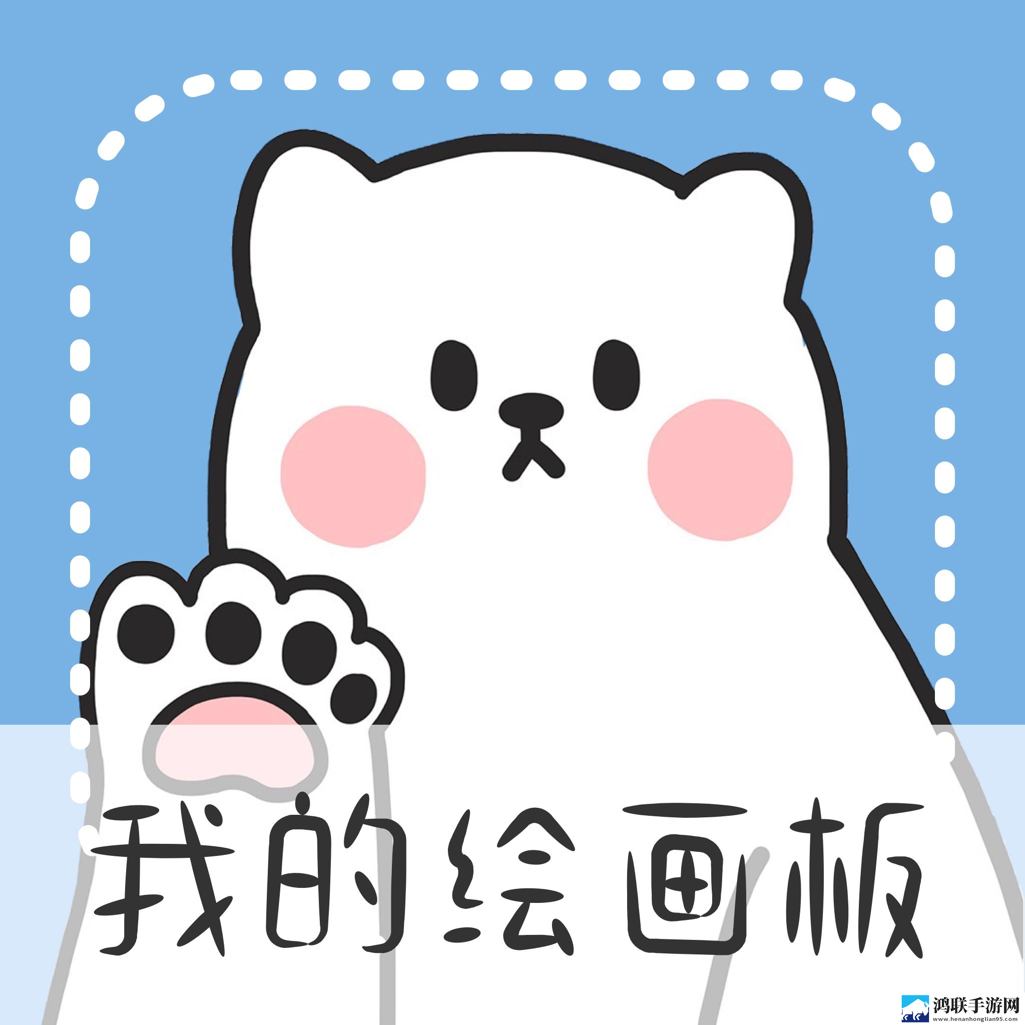 在我的花园里要燥起来歌词竞技版