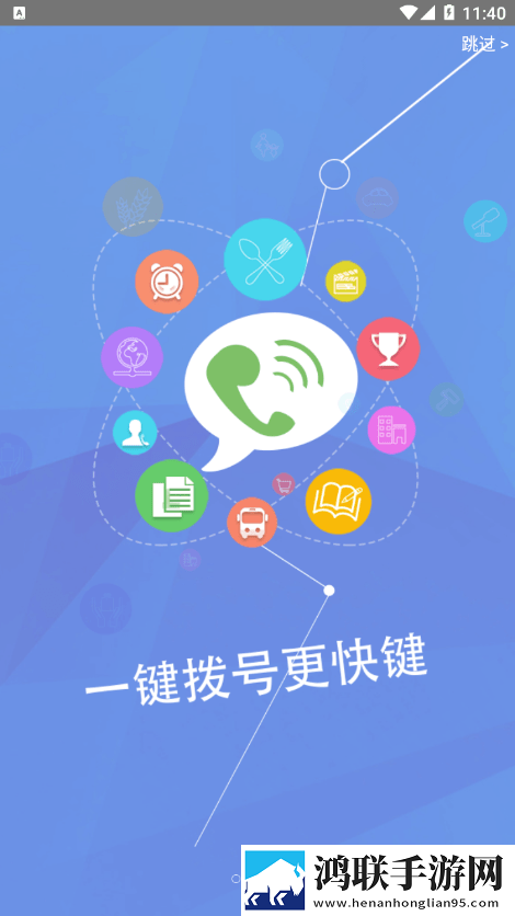 重庆轻工校手机版