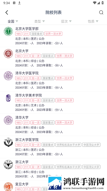 ysl水蜜桃86a新版和旧版本高帧版下载,ysl水蜜桃86a新版和旧版本打赏版支持下载