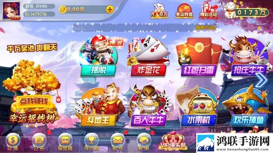 扌喿辶畐的图片国庆盛典版下载,扌喿辶畐的图片安卓纯净无广告版下载