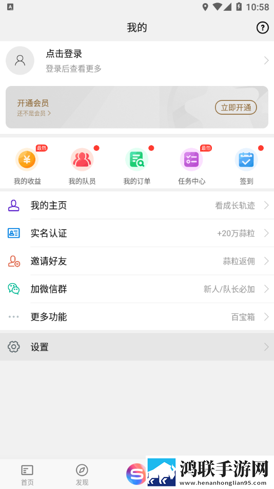 蒜粒社
