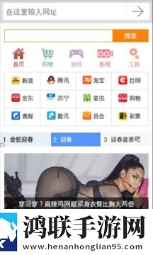 海豹浏览器最新版