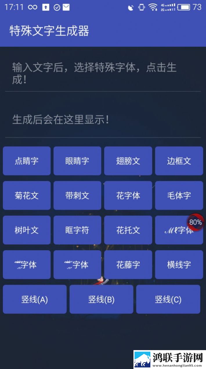 和平精英重复名神器免费版
