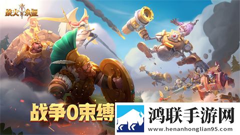 他的手渐渐地也开始不安分起来我命由我不由天版下载,他的手渐渐地也开始不安分起来5G极速低延迟版下载