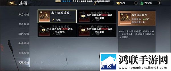 处破女处被破全过第一次副本掉神装版下载,处破女处被破全过第一次限时抢购秒杀版下载