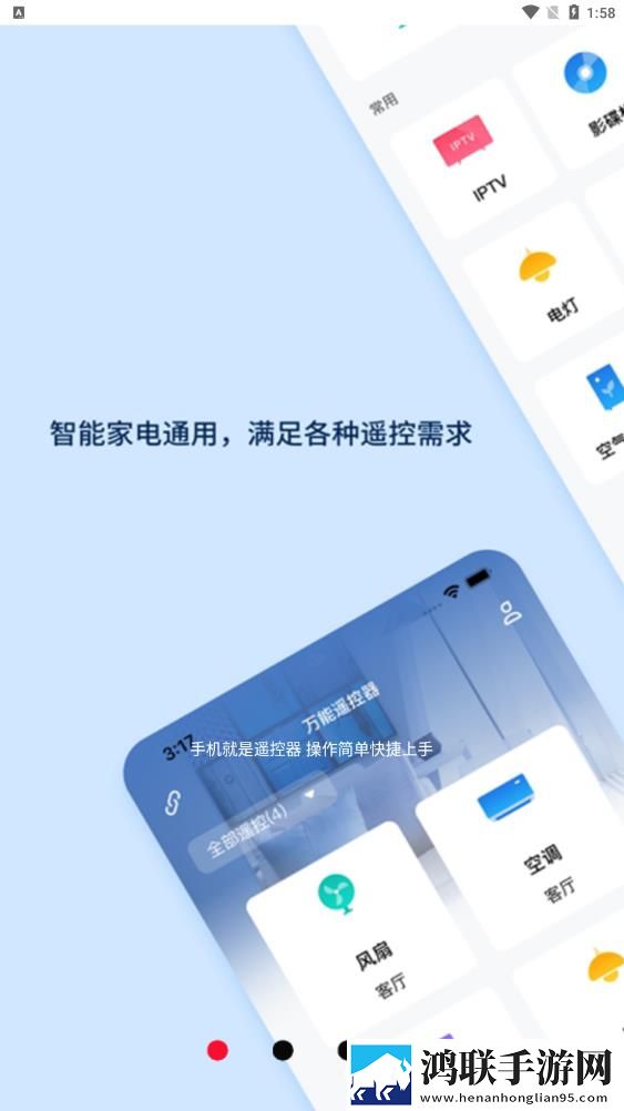 电视遥控器投屏app