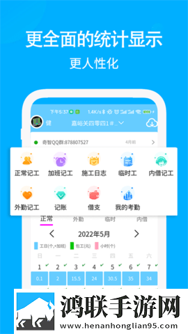 黄桃直播息屏播放版下载,黄桃直播赛博版直播未来感下载