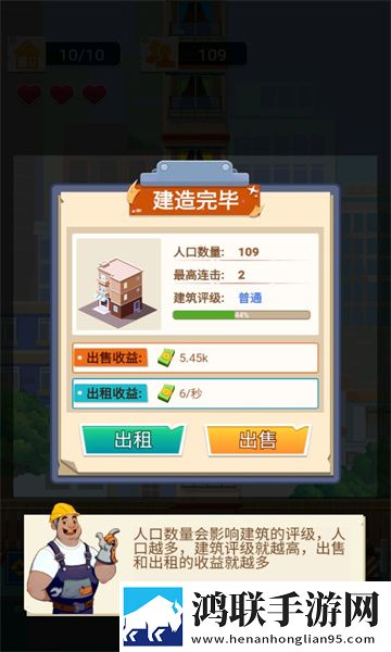 摸摸大扔头的视频大全节日福利版下载,摸摸大扔头的视频大全全民热血对战版下载
