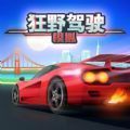 A片直播离谱他妈给离谱开门版