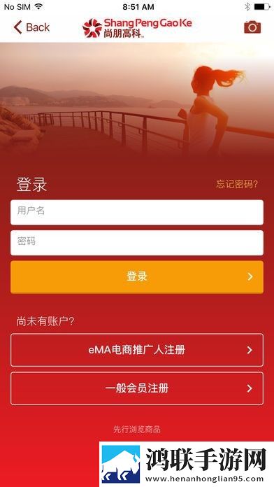 尚朋高科官网