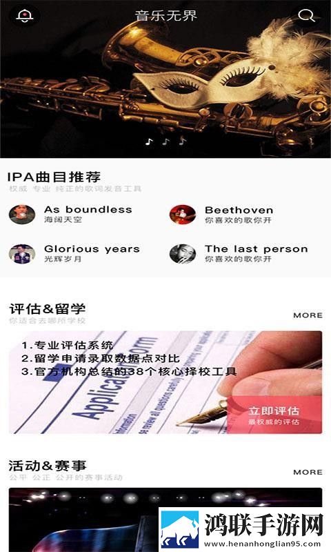 九·幺官方下载高能版下载,九·幺官方下载影院版影院级视听享受下载