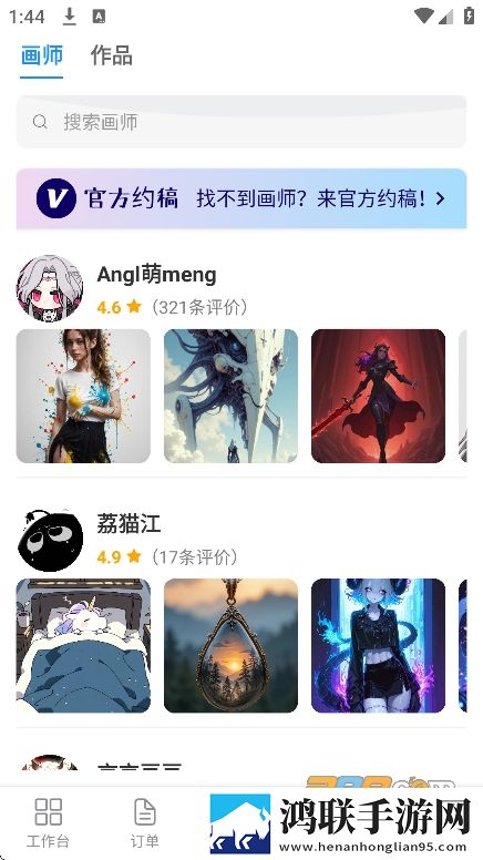 x9x9x9x9任意槽2024鸿蒙版下载,x9x9x9x9任意槽2024深度定制版下载