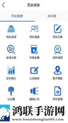 智慧化工园区最新版