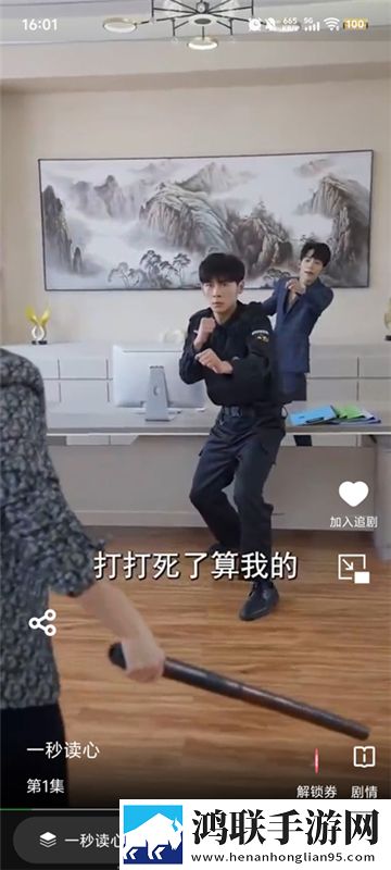 她开始慢迎迎合徐平雪周玉梅小说智能版下载,她开始慢迎迎合徐平雪周玉梅小说锁屏播放版无阻碍下载