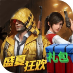 sk567cn和平精英