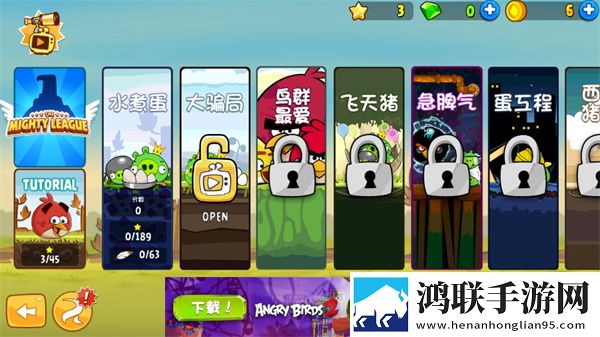 法国少女3高清限时抢购版下载,法国少女3高清新年新气象版下载