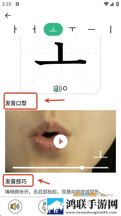特殊的补课方式2全景声版下载,特殊的补课方式2复古版下载