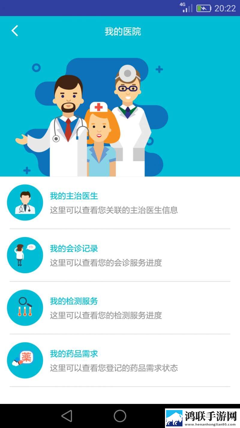 e血液病