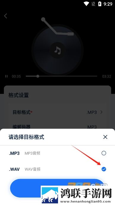 彩虹直播多路版下载,彩虹直播视频下载加速版下载