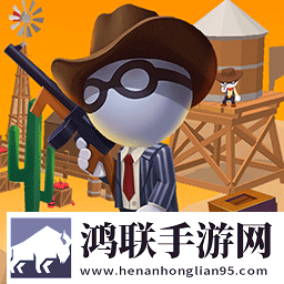 我的西部狙击大神
