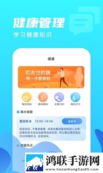 微光计步安卓2024最新版