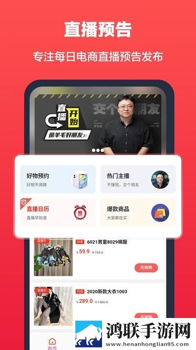 超级捡漏鸭
