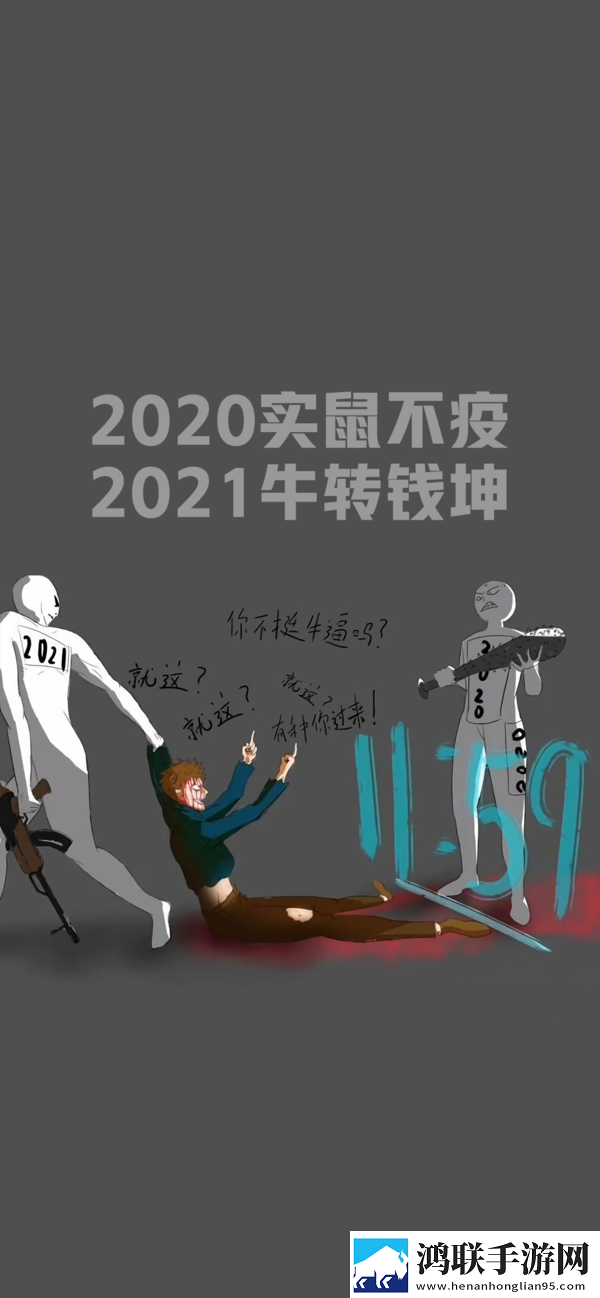 老公上班后只有父亲在家原画版下载,老公上班后只有父亲在家老用户回馈版下载