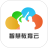 罗湖智慧教育云平台