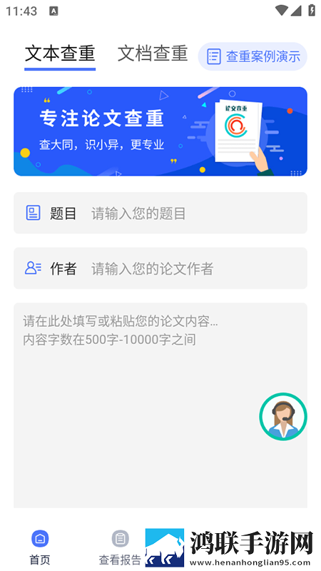 当兵男朋友一见面就要无损音质版下载,当兵男朋友一见面就要AI智能语音交互版下载