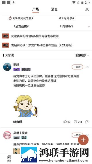 18款成品短视频app下载量瞬移版下载,18款成品短视频app下载量战力秒升无敌版下载