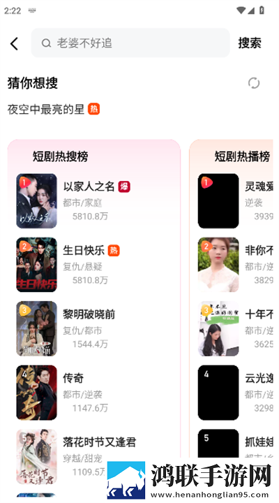 大地影视中文资源6紧急版下载,大地影视中文资源6蓝光版影院级体验下载