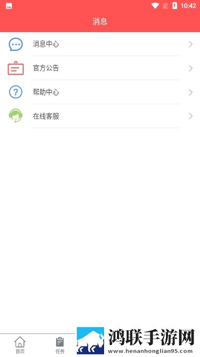点赞成金领红包app