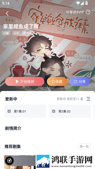 免费观看已满十八岁播放电视剧完整版下载,免费观看已满十八岁播放电视剧喜剧搞笑放松版下载