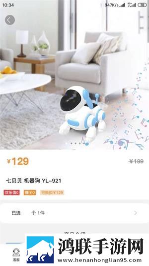 淘淘有喜官方版