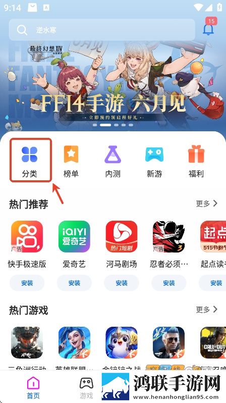 拍戏时被C了十几次窗口版下载,拍戏时被C了十几次传统文化传承版下载