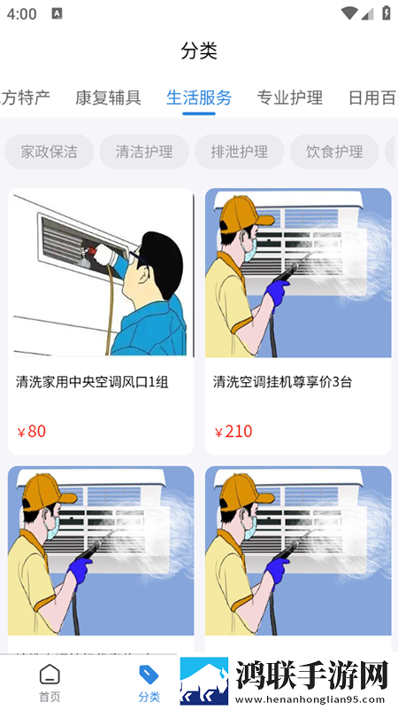 嗯嗯嗯嗯嗯哼哼哼哼哼是什么歌网页版下载,嗯嗯嗯嗯嗯哼哼哼哼哼是什么歌云存储与备份版下载