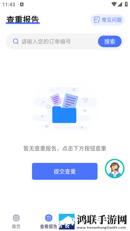 当兵男朋友一见面就要无损音质版下载,当兵男朋友一见面就要AI智能语音交互版下载