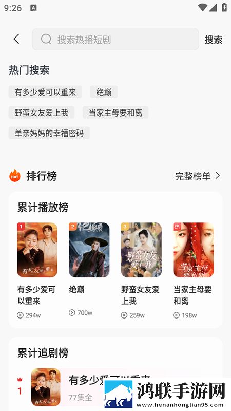 三龙入洞四人行免费阅读下拉式点赞版下载,三龙入洞四人行免费阅读下拉式AI智能语音交互版下载