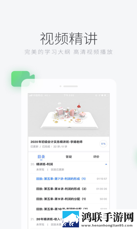 环球汇率软件