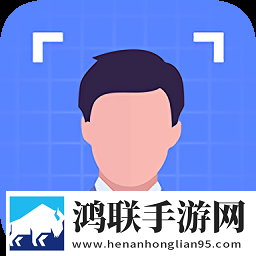 证件照编辑器