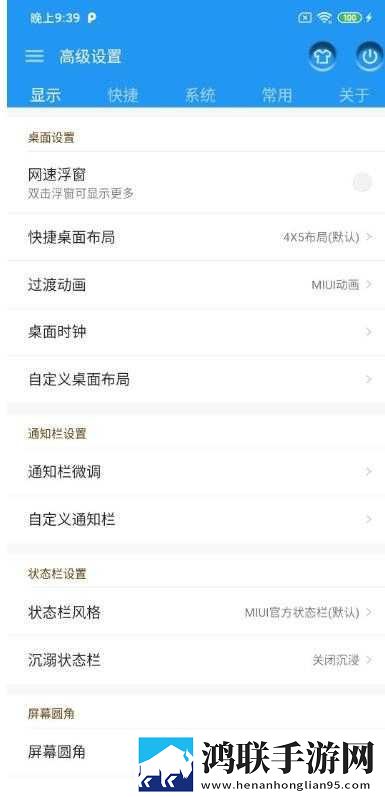 丫头把腿开大让我添添教育版下载,丫头把腿开大让我添添无障碍语音版下载